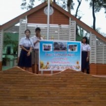 การเตรียมการ